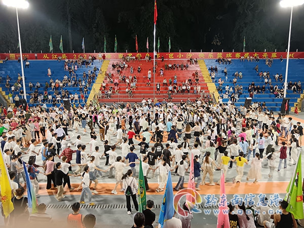 籃球賽開幕式彩排