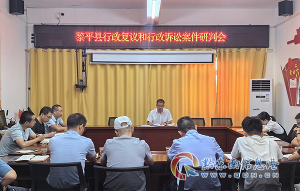 �D�飺��ƽ�h�������h�������V�A�������Е�