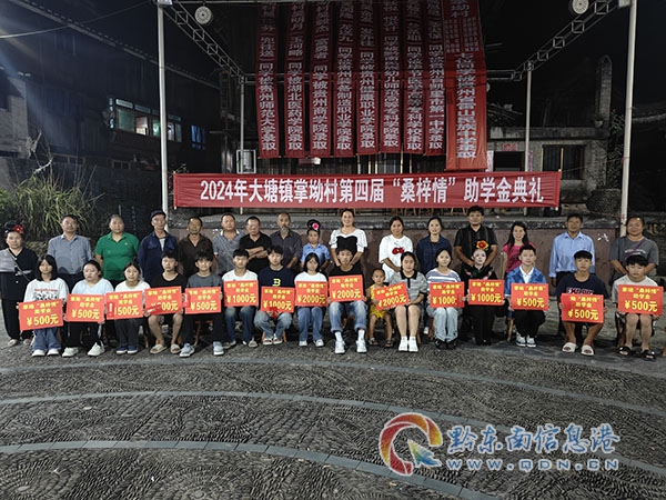 �F����ɽ���_(d��)��ˮ���l(xi��ng)�f(w��n)����Ⱥ���g�ȹ���