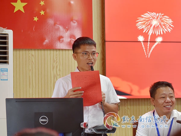 學(xué)生發(fā)展中心主任吳國志講話