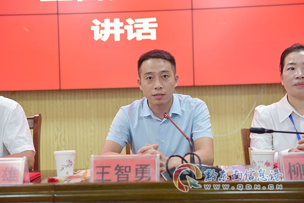 鎮(zhèn)長王智勇講話