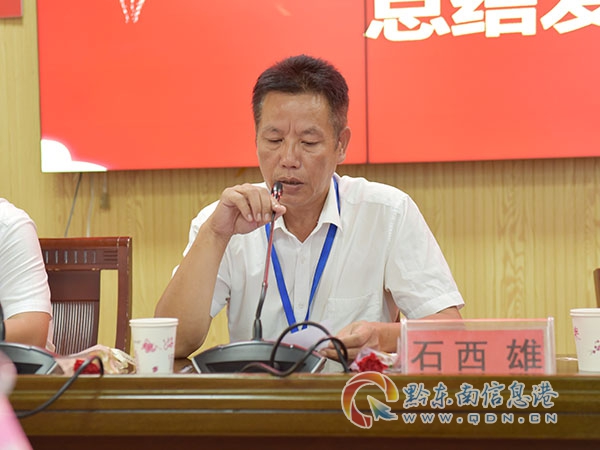 黨總支部書記石西雄講話