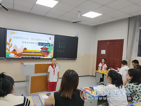 經典詩詞比賽現場