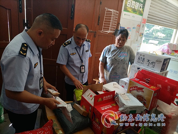 ����h�����e�롱�ӏ�(qi��ng)���f�ИI(y��)���M(f��i)�О�O(ji��n)��