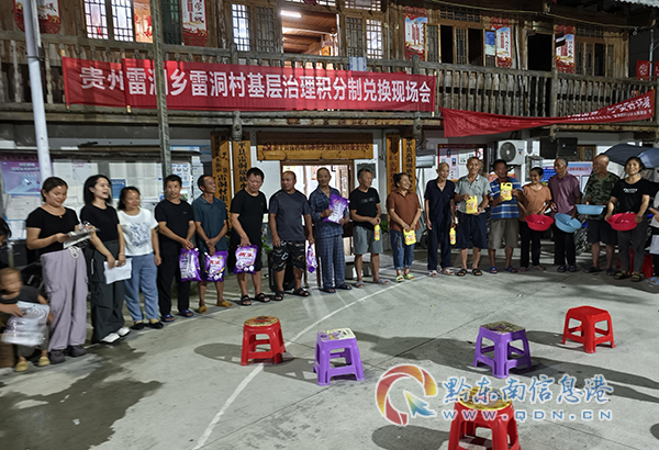 ��ƽ�h�P��ί2024�����ڶ�������Ӗ���ڳ��P��С�e��