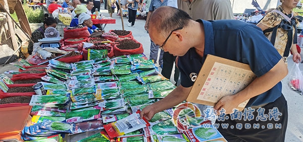 ��ƽ�h�P��ί2024�����ڶ�������Ӗ���ڳ��P��С�e��