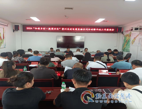 ��ƽ�h���_2024�������l�塤�����d�r���F���r�����ֱ��ϵ�л�ӣ���ƽվ���������ӕ�