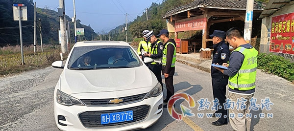 2024��11��5�գ��׶��l���Ӵ��_չ��·��ȫ�z��