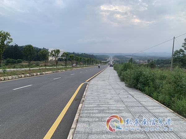 黎平世紀(jì)大道