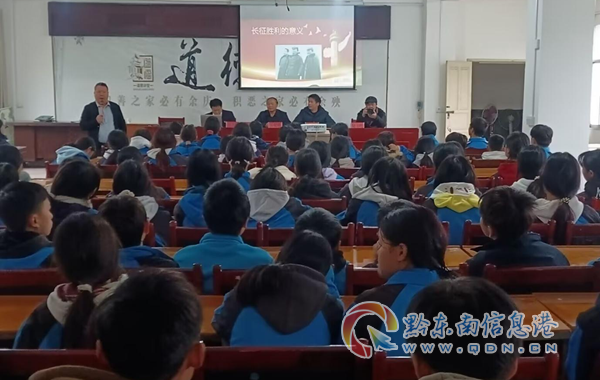 ��ƽ�h�P(gu��n)��ί���v�F���r���ЌW�_չ�hʷ�������v���