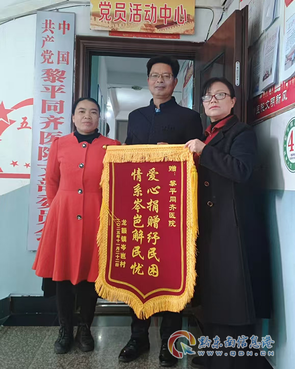 ��ƽ�h���l(xi��ng)���м�+ֱ����؛�������M