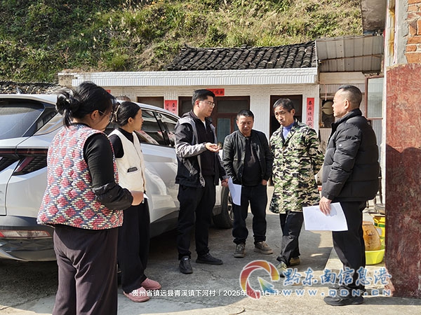 核實群眾反映問題