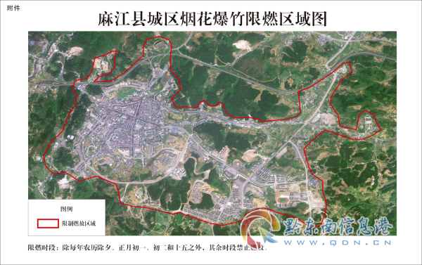 �齭�h�P�ڽ�ֹ������ȼ�ş��������ͨ��