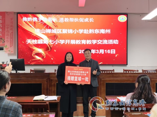 ��ǭ�y�ւ�н�� �ͽ̎ͷ��ٳ��L������ɽ�U�ǅ^(q��)���\С�W(xu��)�������h����С�W(xu��)�_չ�ͽ̎ͷ������̌W(xu��)�߾�ٛ���